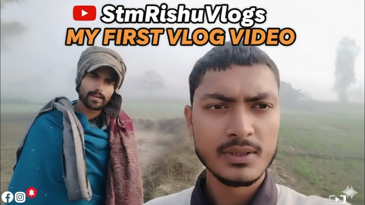 My First Vlogs Video 📸 🙂 #villagevlog #villagelife #morning #friends #myfirstvlog