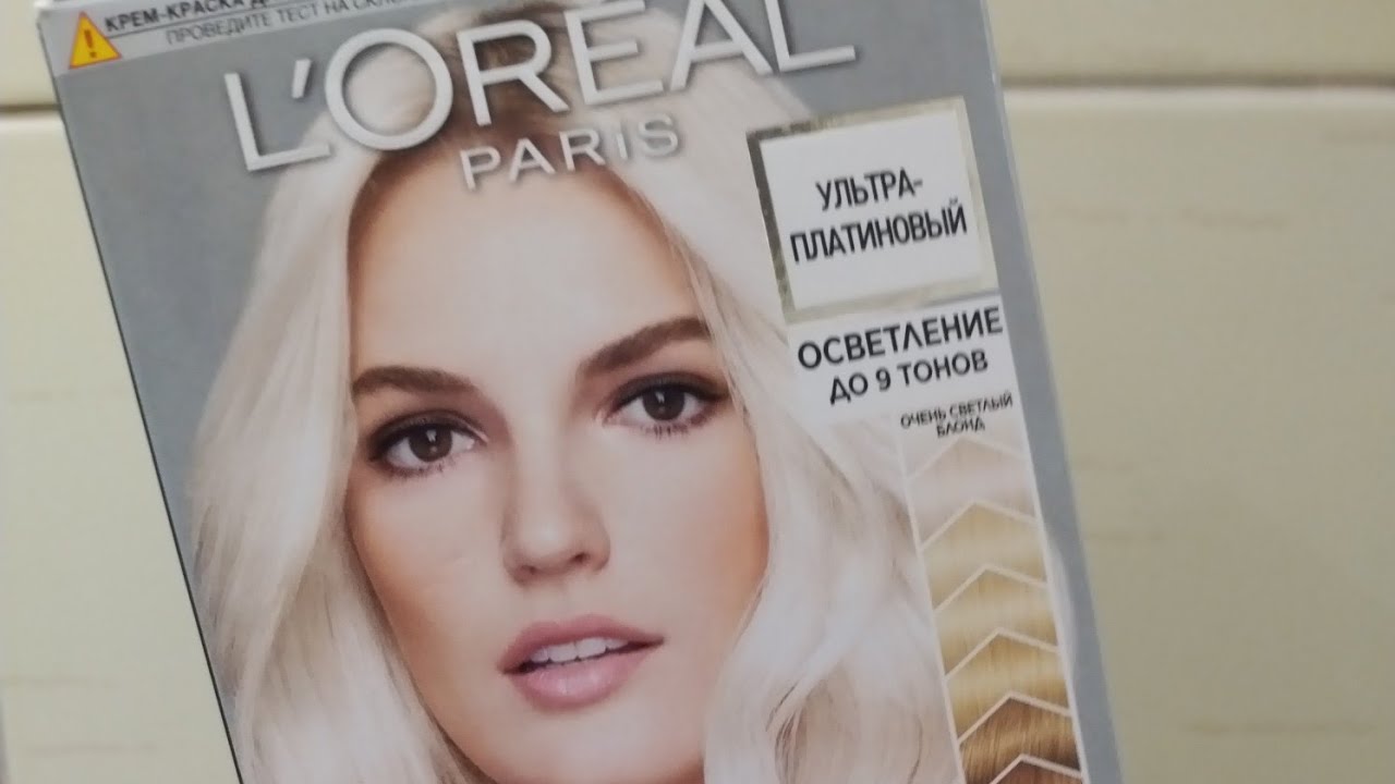 #Осветлитель Loreal Preference тестируем+тонировка #Garnier платиновый блонд