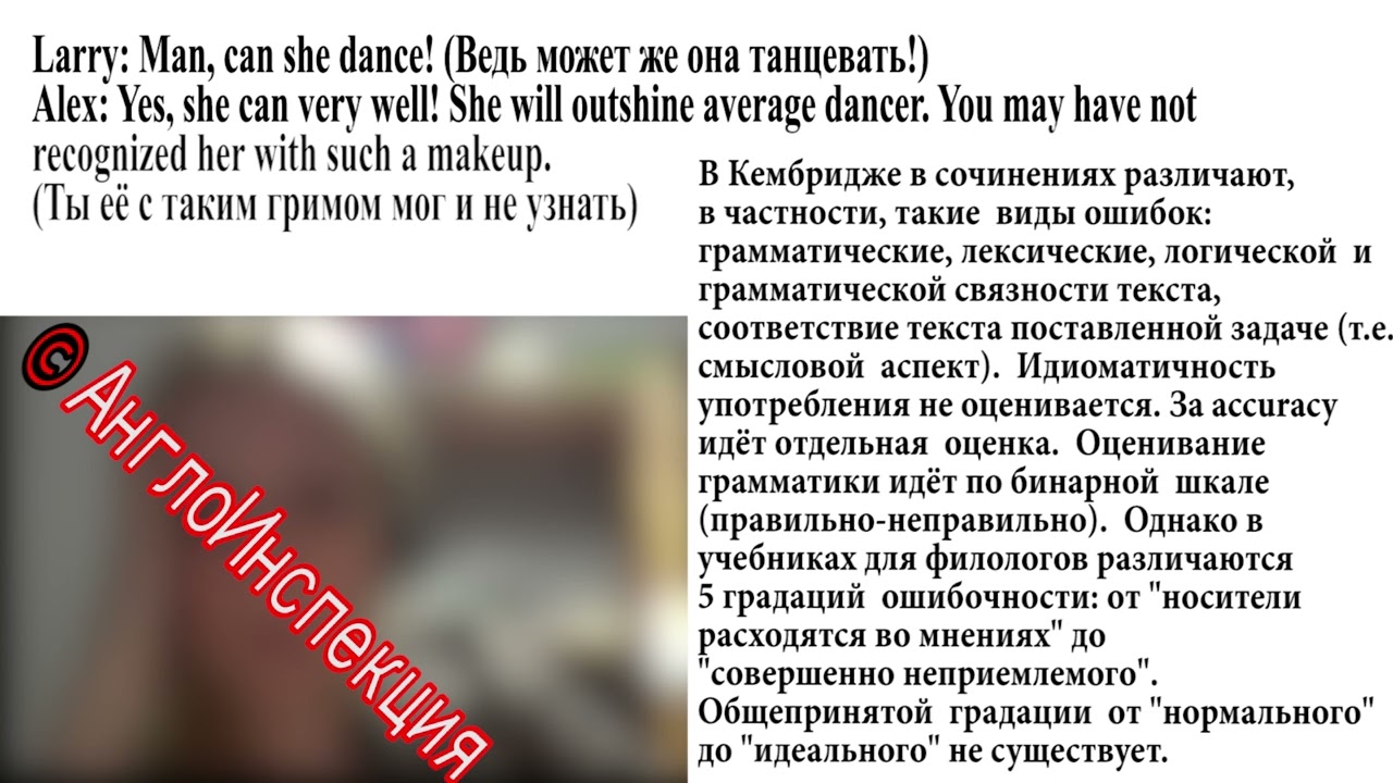 Cопоставления мошенников. Aнглийский язык. Выпуск 3. ч.2