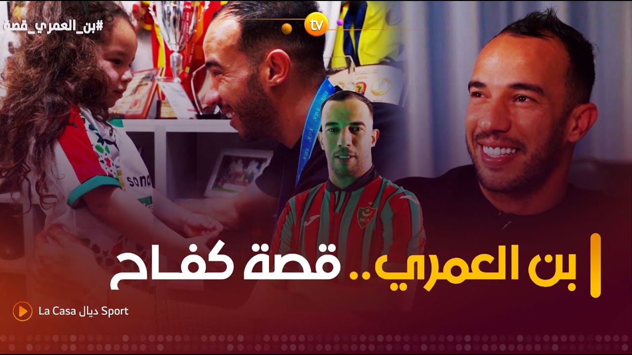 Le film documentaire 