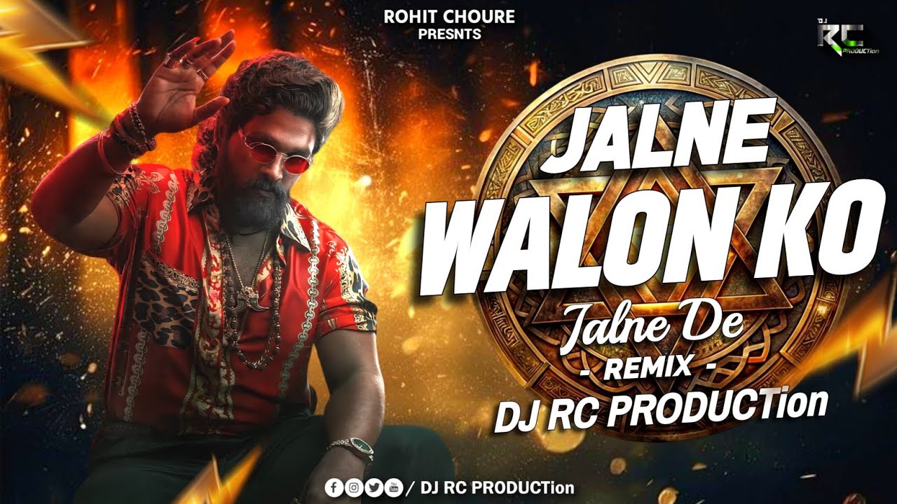 Jalne Walon Ko Jalne Da | Dhol Chali x Sher Sawari | Remix | DJ RC PRODUCTion