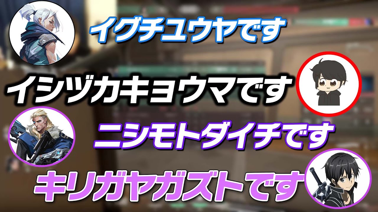 なぜか4/5本名がバレている爆笑ランクマッチｗｗｗ【VALORANT】