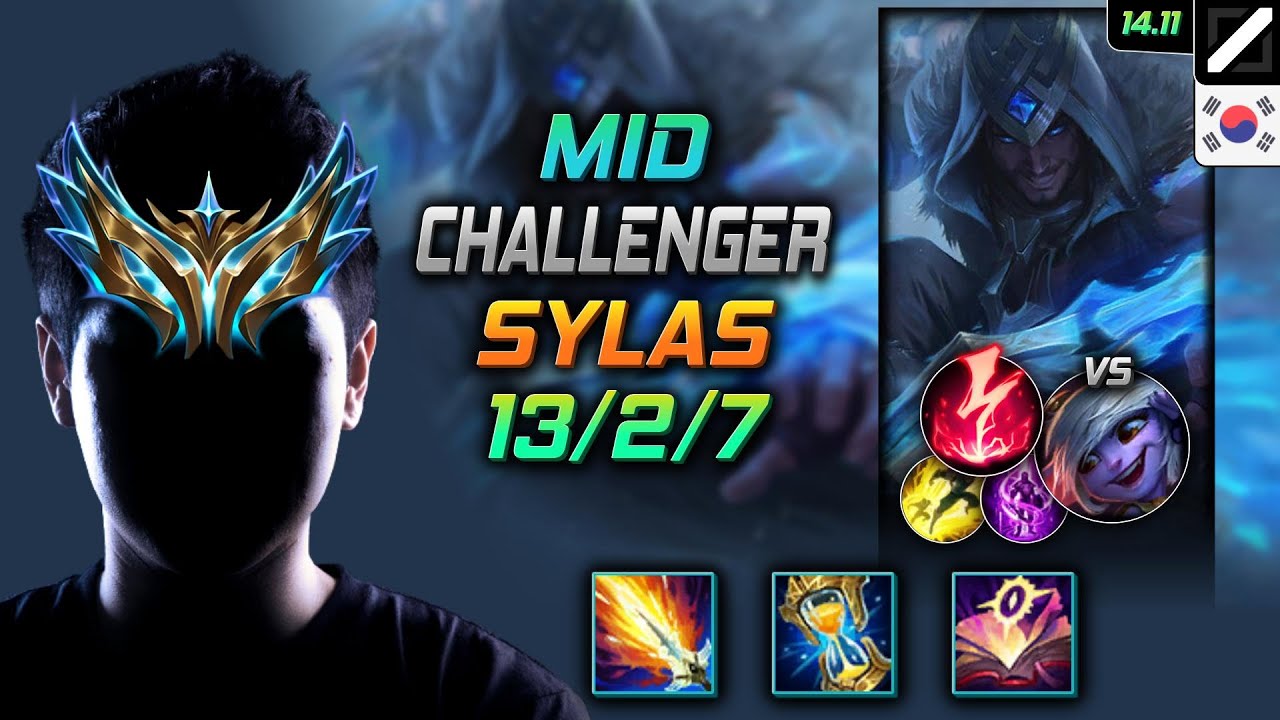 사일러스 미드 템트리 룬 리치베인 감전 -  Sylas Mid - 롤 KR 챌린저 패치 14.11
