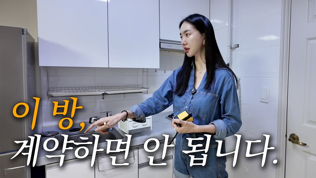 10평 원룸 인테리어 가성비로 꾸미기🧸🤍｜단기임대 인테리어 꿀팁 (계약 파기 추천한 이유💬)