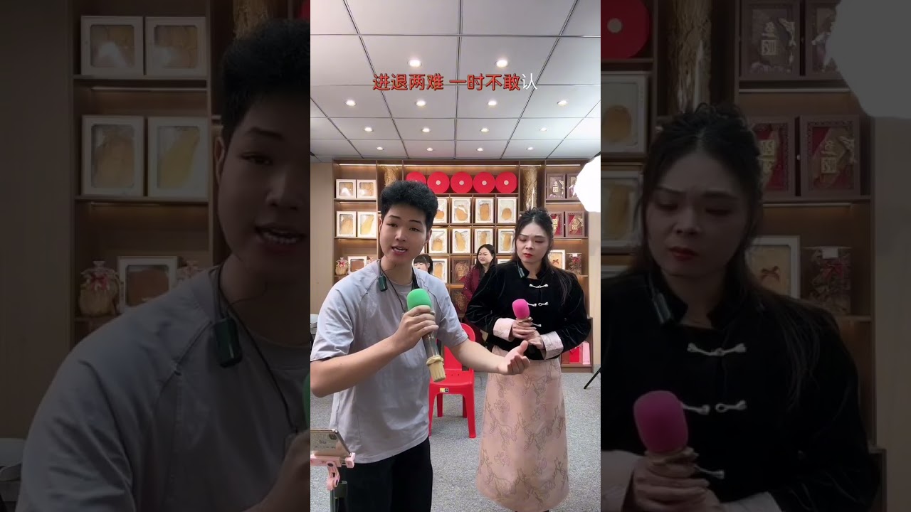 潮剧选段《见故人悲喜交并》演唱：苏煜梓、林丽娇＃潮汕文化# teochewopera # teochewCulture  潮州语潮剧 Teochew Opera ）#唐山潮劇