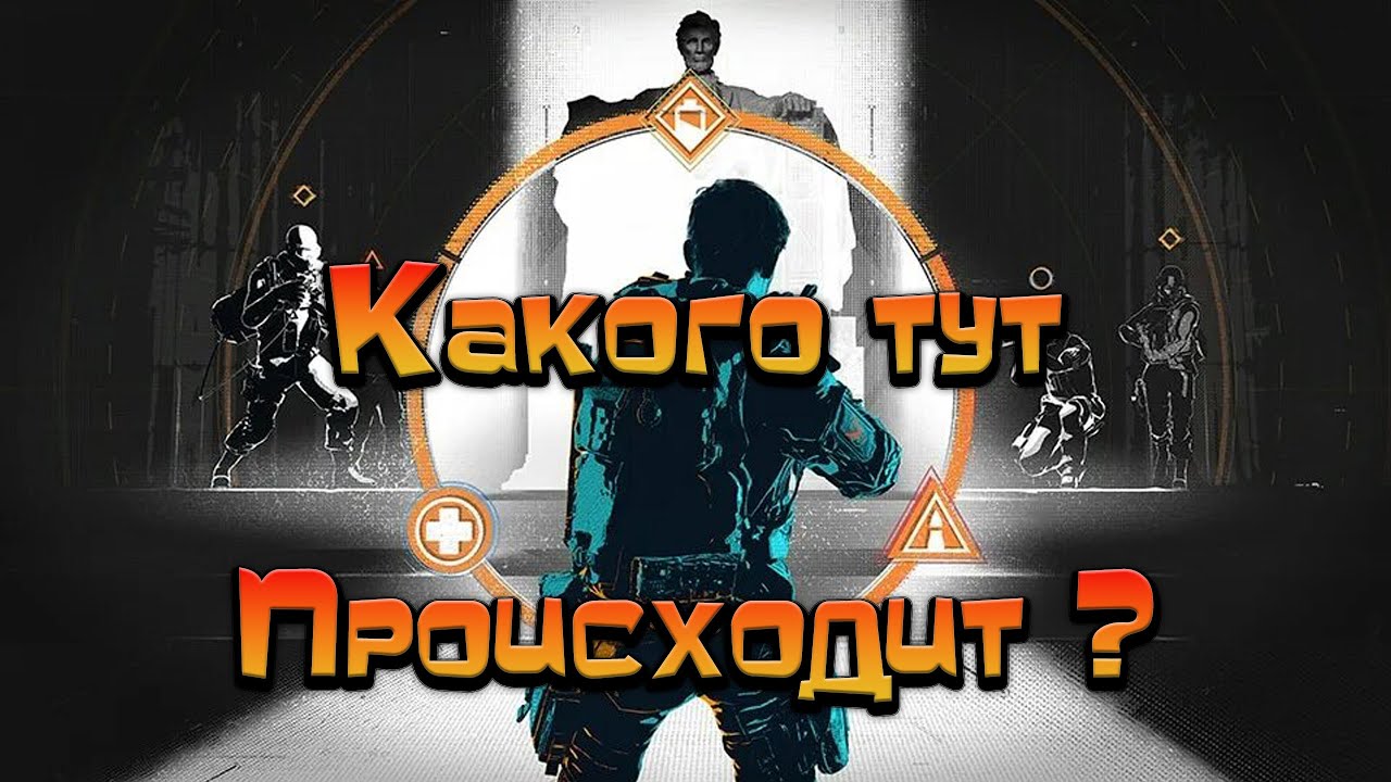 Tom Clancy's The Division 2 /  Новогодибл
