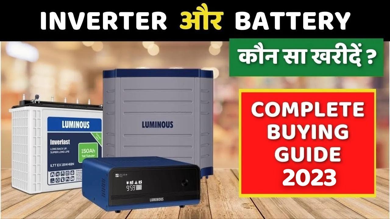 Inverter Battery Buying Guide | How To Choose Best Inverter And Battery For Your Home 2023