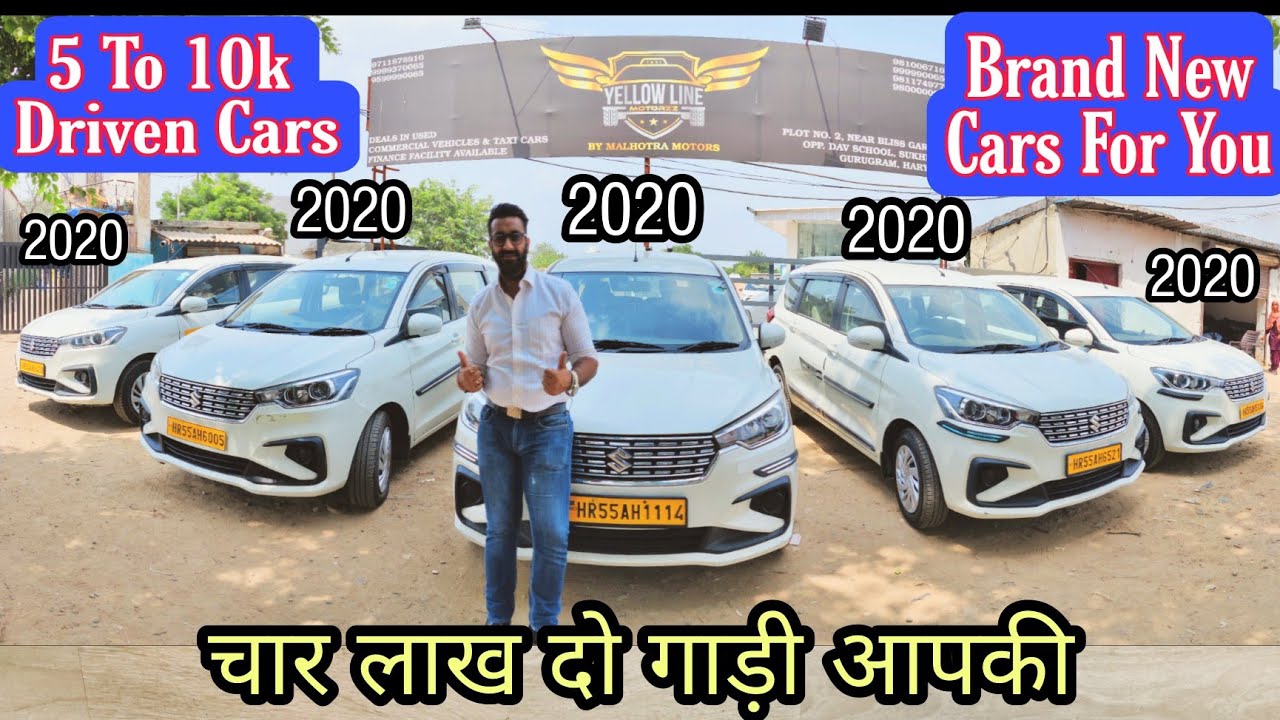 5 Less Driven Brand New Condition 2020Ertiga || Used Taxi Cars Delhi || Yellow Line Motorzz