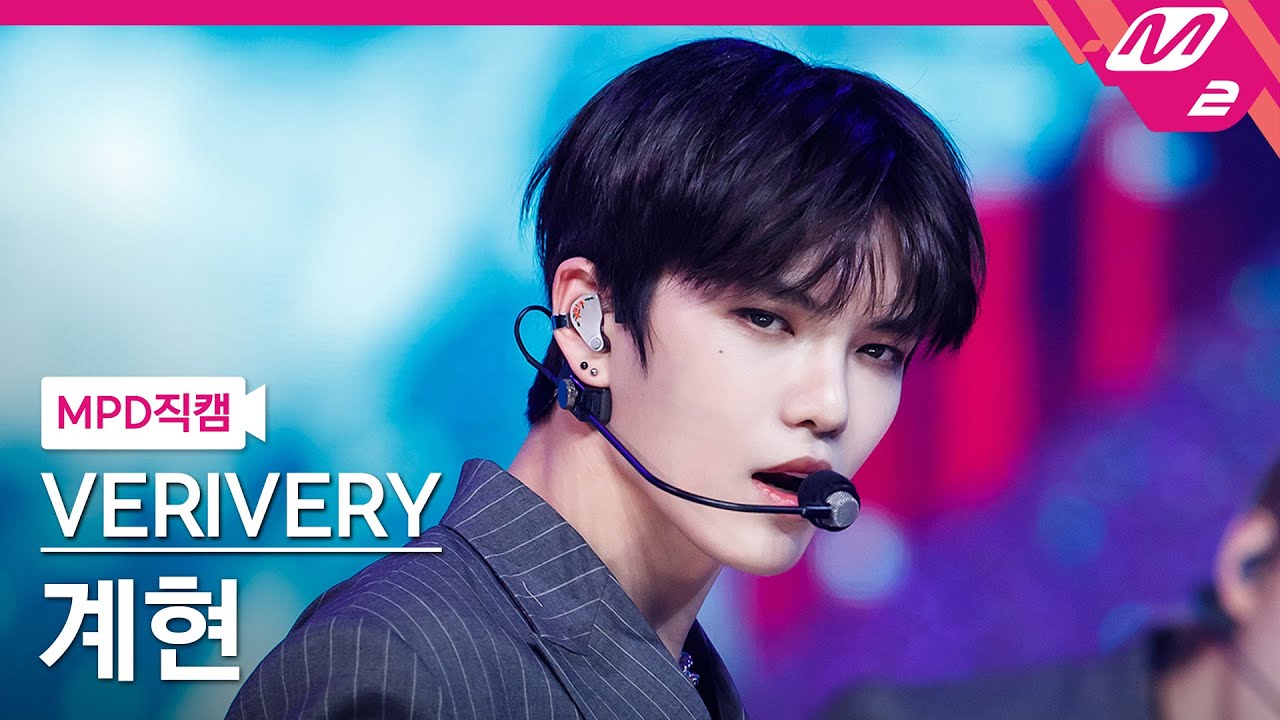 [MPD직캠] 베리베리 계현 직캠 4K 'Get Away' (VERIVERY GYEHYEON FanCam) | @MCOUNTDOWN_2021.3.4