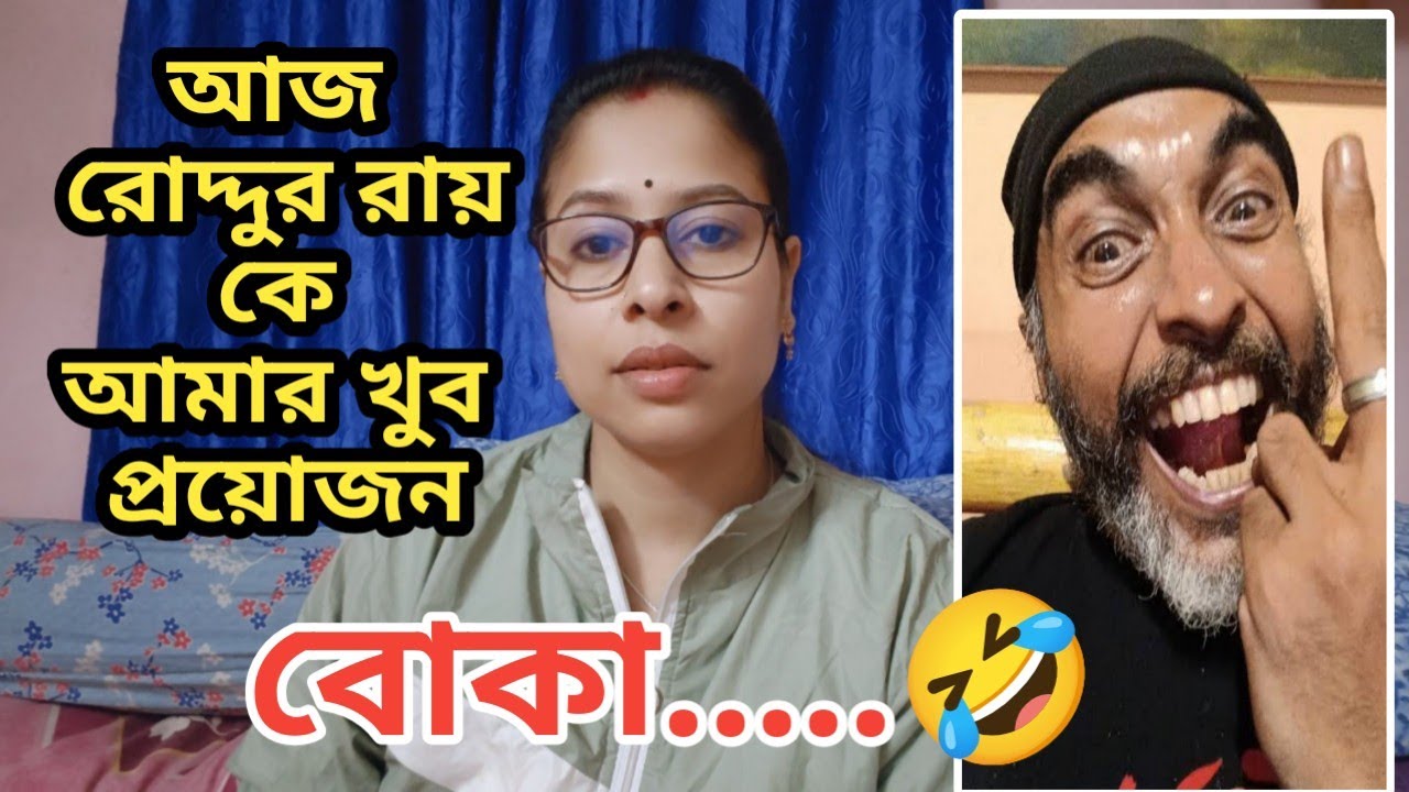 পাপড় ভাজা নয় কিছু মানুষকে ঝাপড় দিয়ে বোঝাতে হয়,, ছিঁড়ে খাওয়া কাকে বলে বুঝিয়ে দিলাম