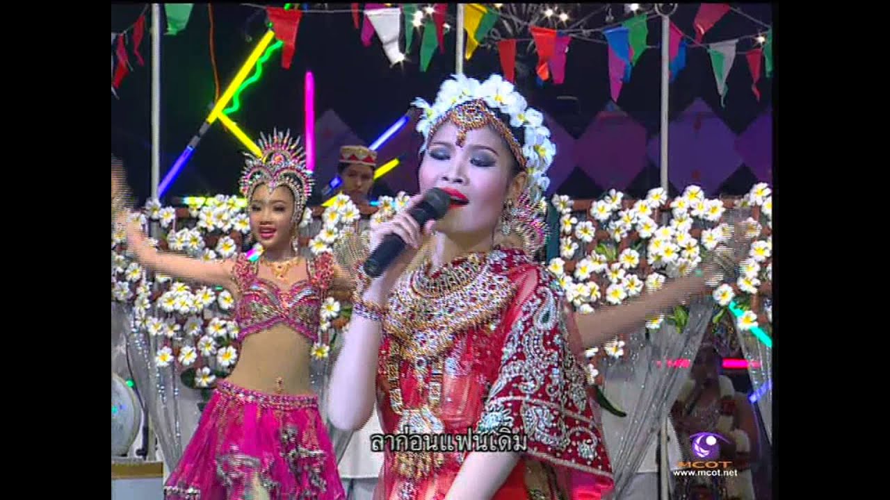 แฟนเดิม พระปฐมวิทยาลัย Ultra HD