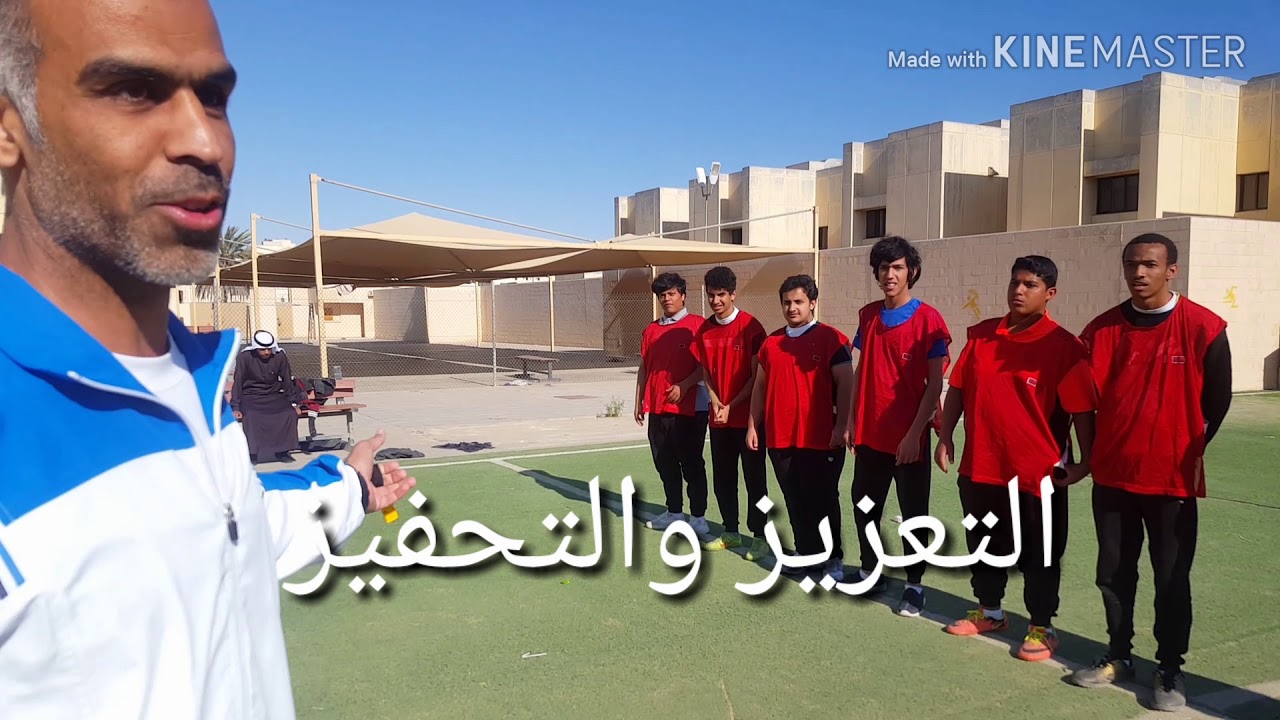 مهارة التصويب من الثبات - ثانوية الأبناء بأم الساهك
