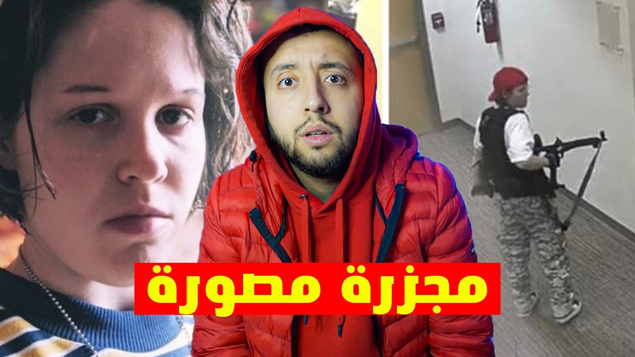 ما الذي حدث بالمدرسة الإبتدائية لهذه الفتاة المتحولة جنســ.ــيا