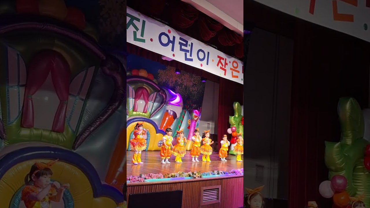 어린이집발표회