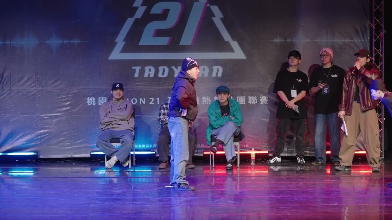 20260308 | 第十屆桃園Union21熱舞高中聯賽 | 個人Battle賽 7 to smoke