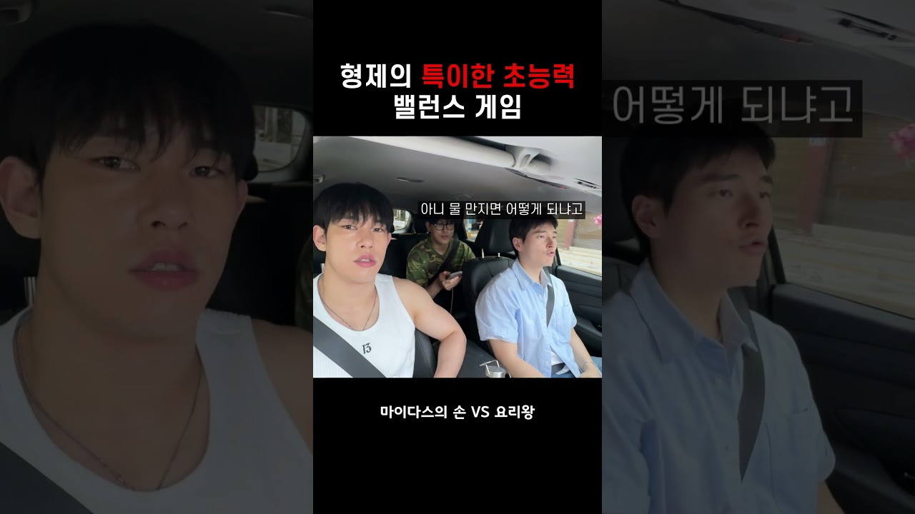 금성제 VS 안성재