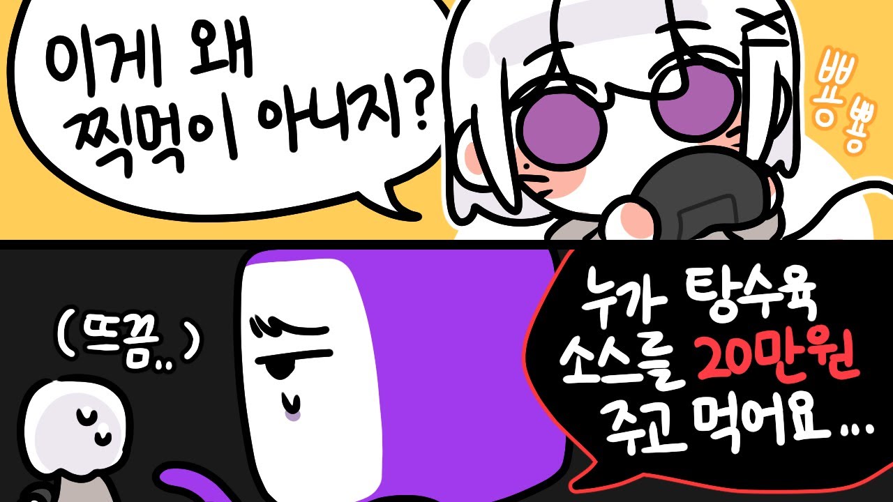 【 2023/05/02｜Honkai: Star Rail 】 - 【 설백다시보기 】