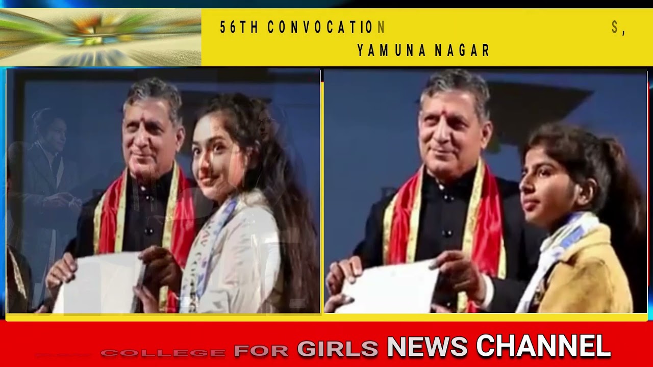 56th convocation of #DAV College for Girls, Yamuna Nagar I #dav girls college news channel