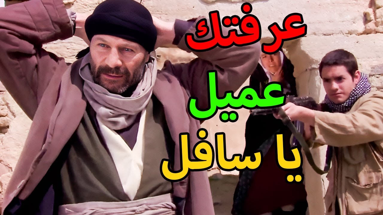 مسلسل الأرض الطيبة 4 الحلقة 60 | سبع المقاومة يكشف عميل مدسوس من قبل التنظيم