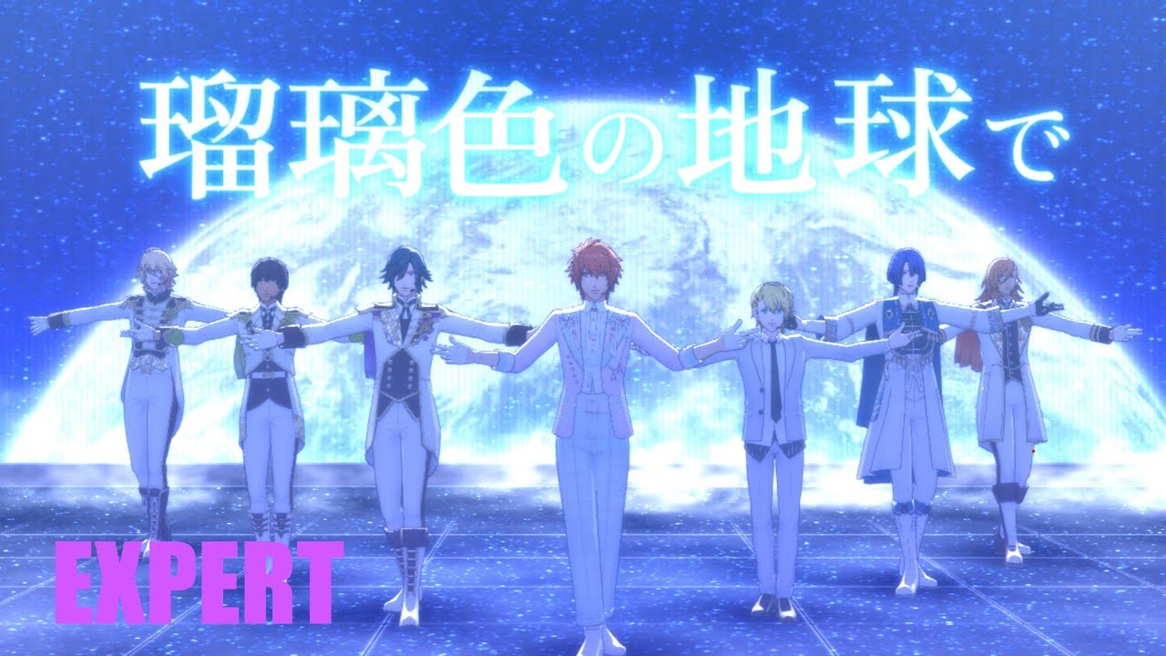 Sweet Gratitude - STARISH (Uta no Prince-Sama Live Emotion - EXPERT 10x - Full Combo) (w/ MV)