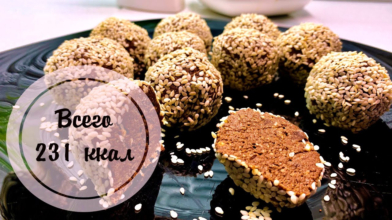 Конфеты из зелёной ГРЕЧКИ | ПП-КОНФЕТЫ | ПОЛЕЗНЫЙ перекус |ДИЕТИЧЕСКИЕ конфеты