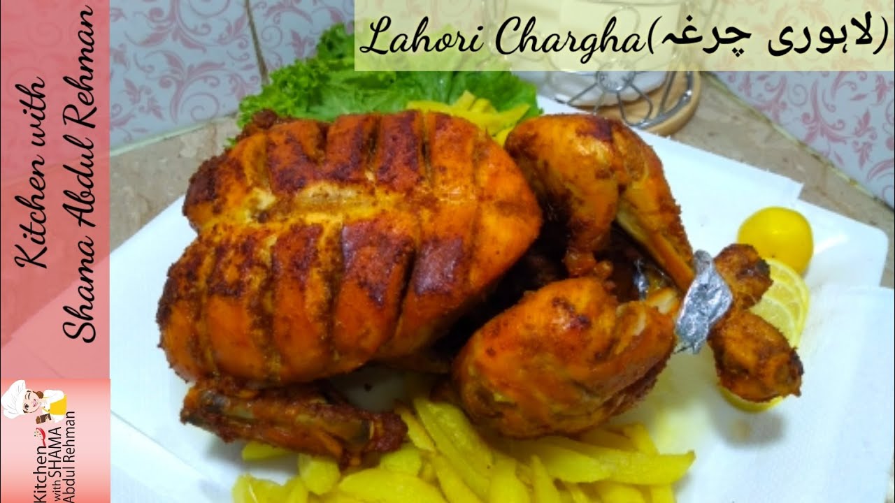 Lahori chargha |لاہوری چرغہ| Chargha recipe |Kitchen with Shama Abdul Rehman|Lahori chargha by shama