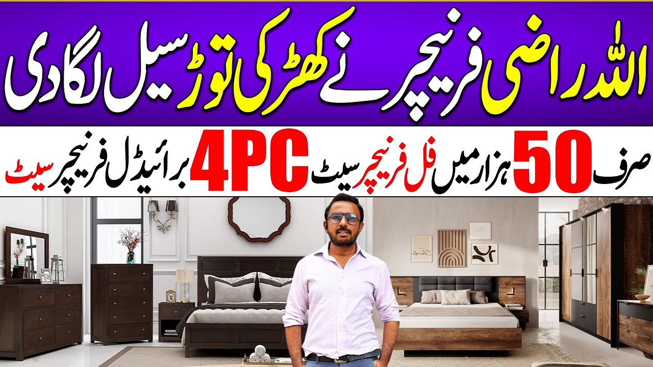 Big Furniture Sale in Pakistan | 4 Piece Bedroom Set Only 50,000 | Free Bedroom Set Every Month.