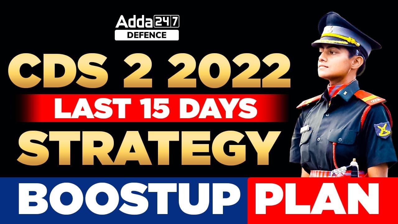 CDS 2 2022 | Last 15 Days Strategy Boost Up Plan |  CDS 2 2022 Preparation