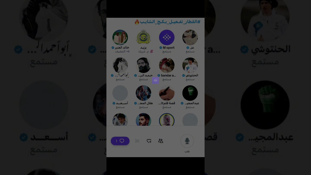 مساحة خالد العنبر : بكج الشايب