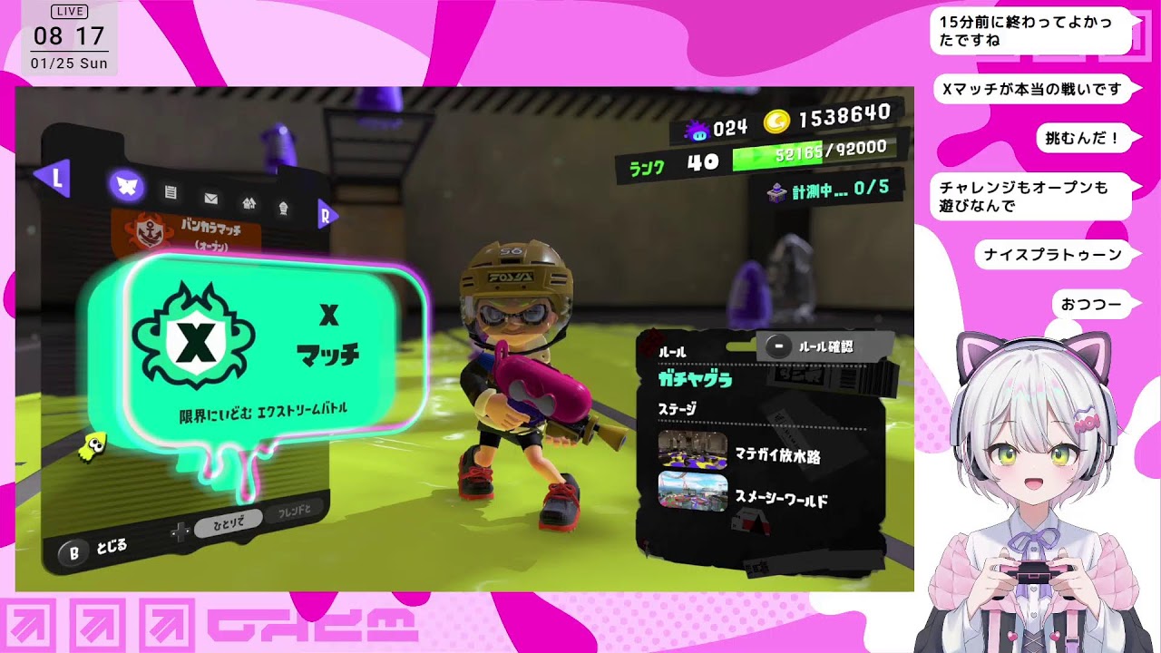 🎮ぷりきゅあまですぷらとぅん🦑