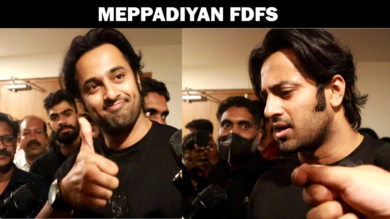 Meppadiyan FDFS @PVR | Unni Mukundan | Vishnu Mohan |