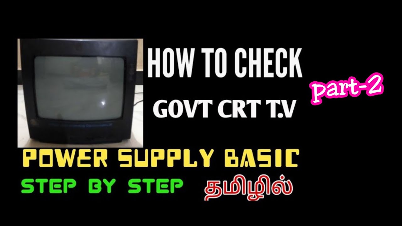 TV SARVICE POWER SUPPLY CHECKED | MANO TV SARVICE