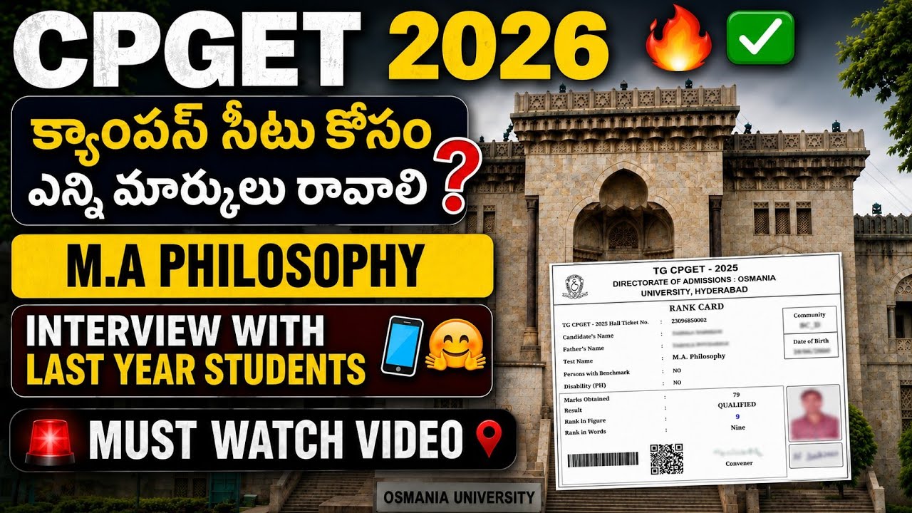 Cpget 2026 Philosophy Campus Seat Required Marks🔥✅ || Last Year Marks & Rank🥇📚#osmania #artscollege