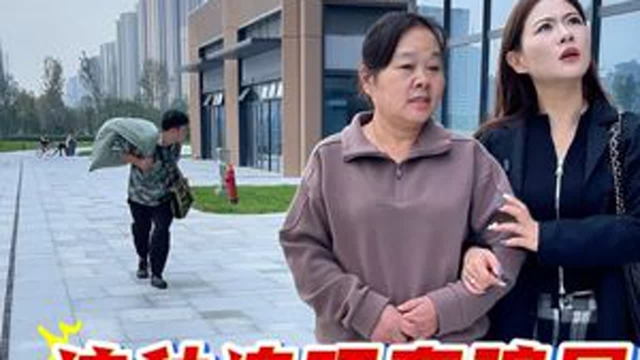 可怜之人必有可恨之处,不要轻信陌生人#正能量  #新骗局又来了大家注意防范