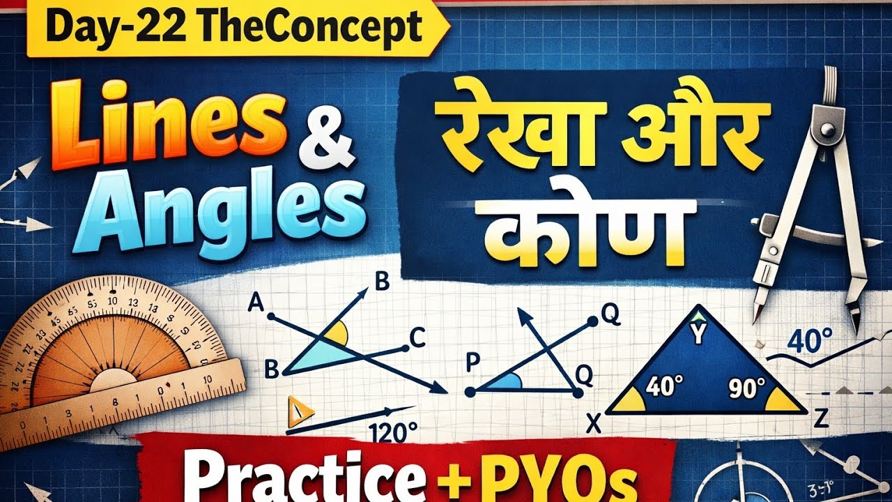 Geometry - lines & angles | रेखा और कोण| Concept + Practice + PYQs|@theconcept18