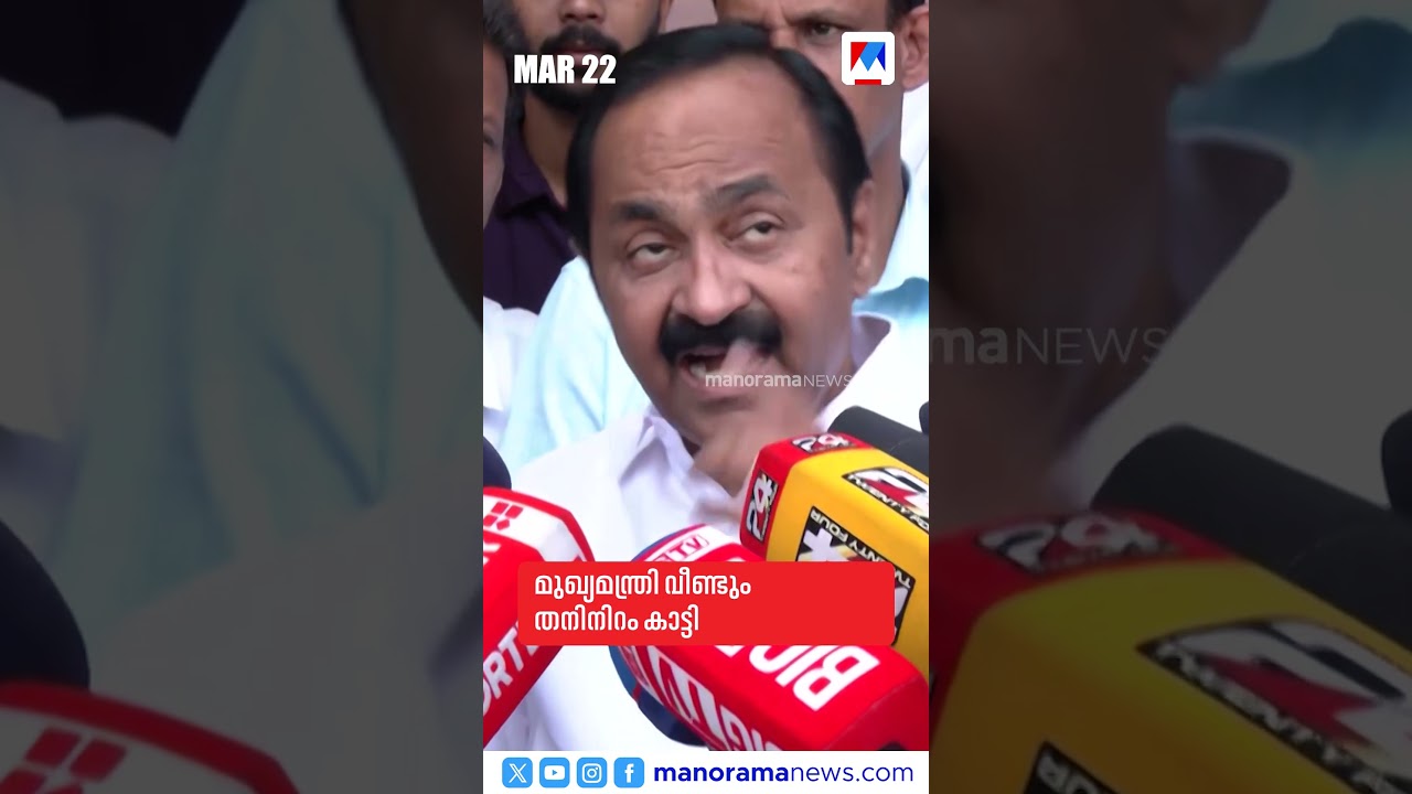 പ്രധാനവാര്&zwj;ത്തകള്&zwj; ഒരുമിനിറ്റില്&zwj;, ന്യൂസ് ബുള്ളറ്റ് #newsbulletin #LatestNews #newsupdates