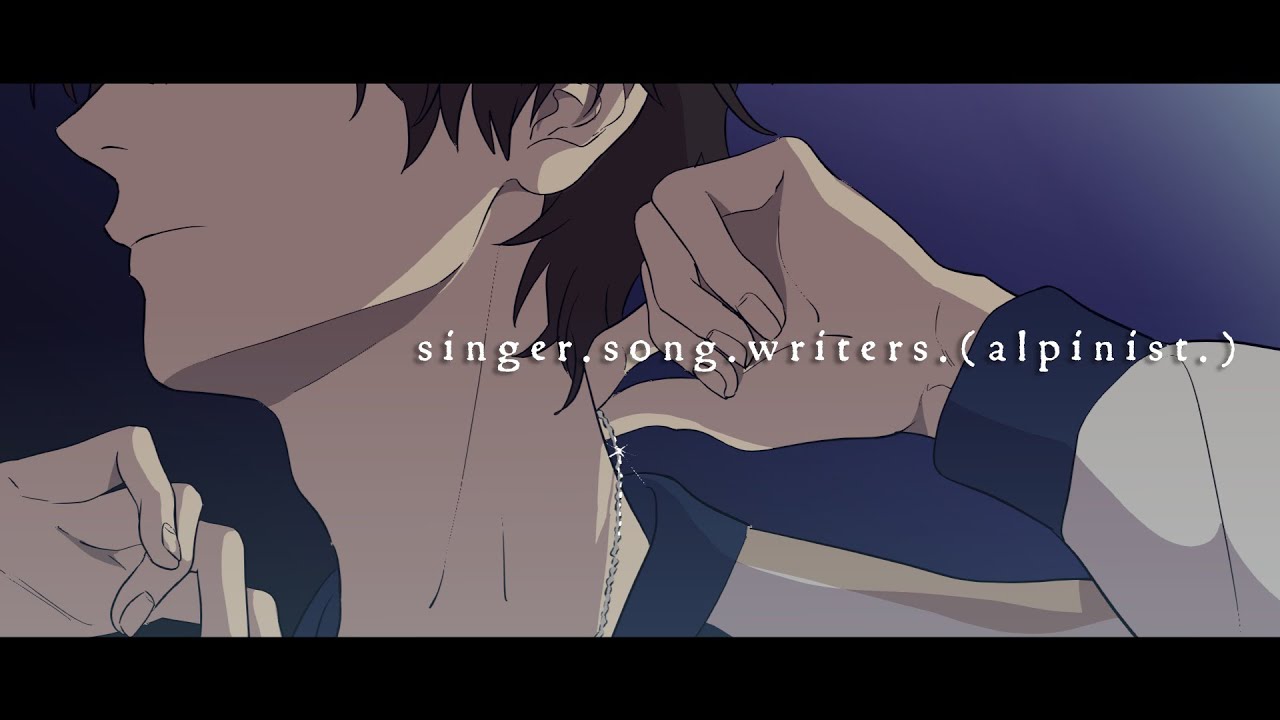 【伊東歌詞太郎】 singer.song.writers.(alpinist.) 【MV2023】