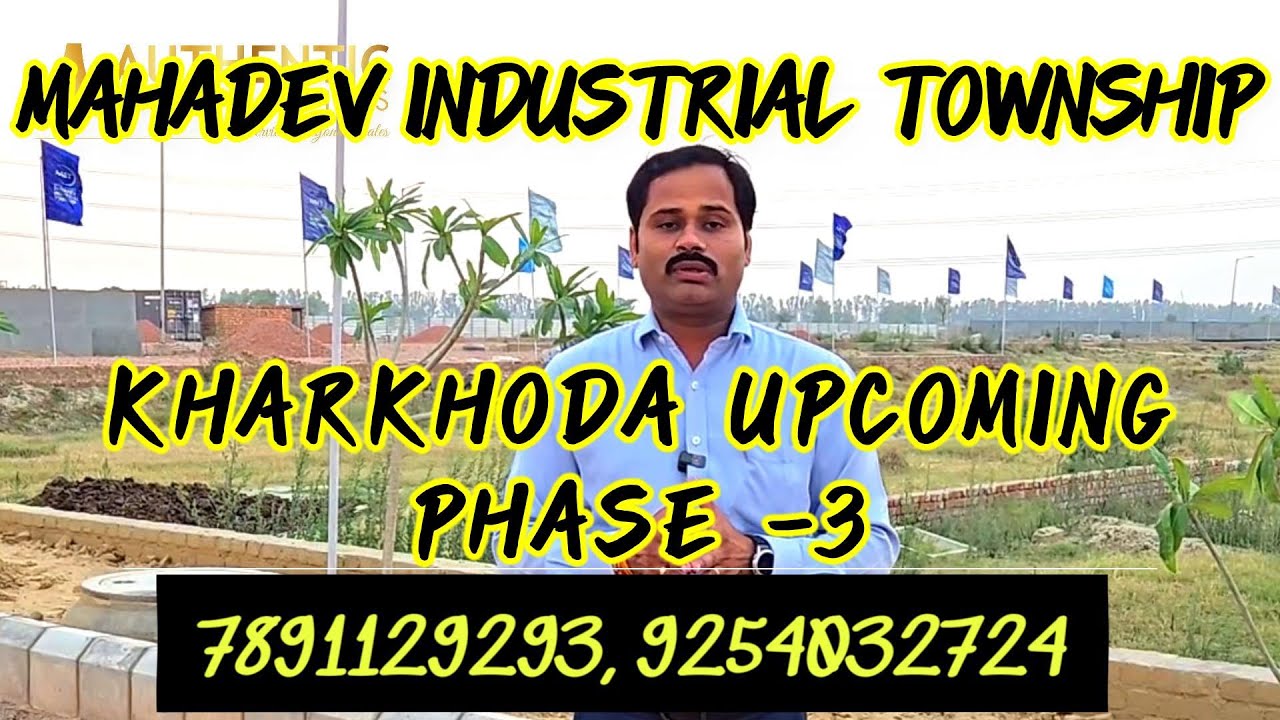 MIT KHARKHODA MAHADEV INDUSTRIAL TOWNSHIP | IMT KHARKHODA | INDUSTRIAL PLOTS | PHASE 3| BOOKING OPEN