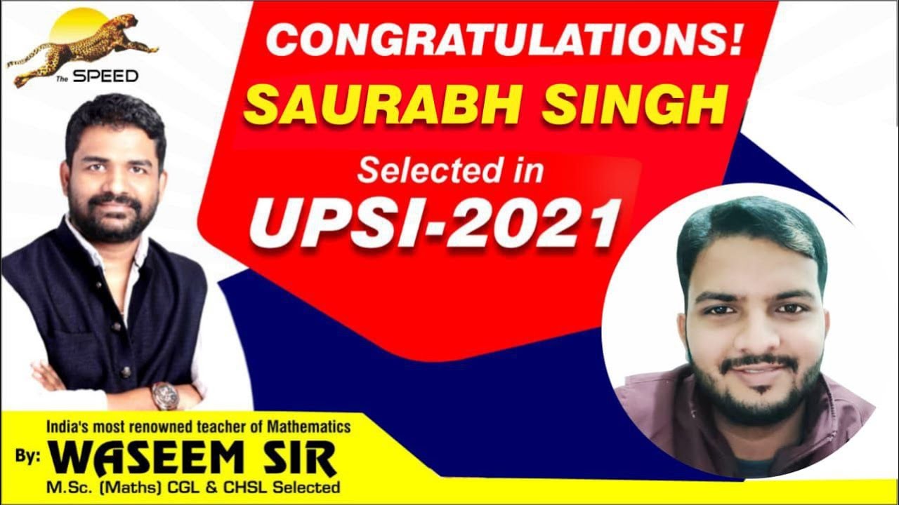 UP SI 2021 Selected Student |Motivation |Success Journey | upsi ki taiyari kaise karen |Waseem sir|