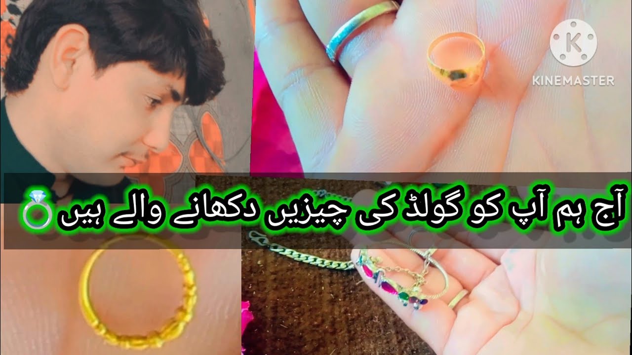 aaj mere pyar ebhai mere bete ko dekhne ke  liye Aaye Hain آج ہم دکھائیں گے گولڈ کی چیزیں  @Ansir#