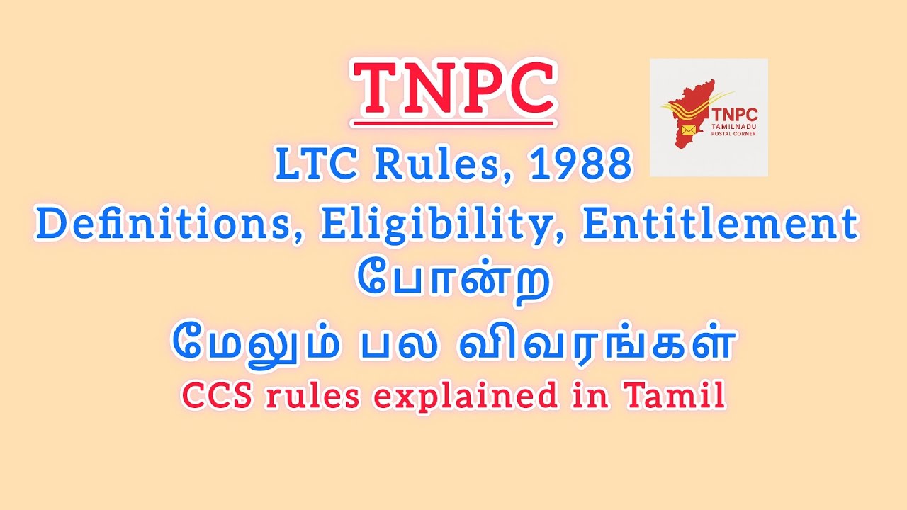 1.LTC Rules for Central Government Employees - 1 | CCS LTC Rules 1988 | Explained in Tamil