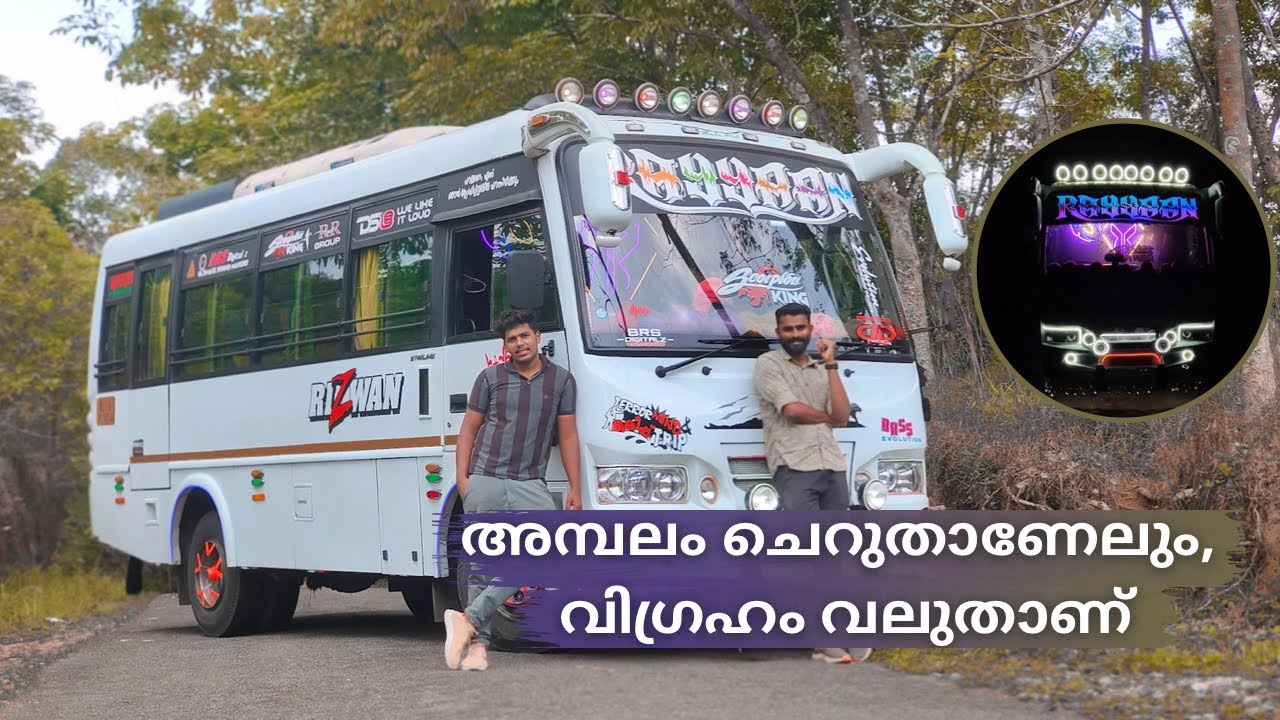 ഇവനാണ് 'Scorpion King'🦂കണ്ടാൽ ഒരു ഇത്തിരികുഞ്ഞൻ, പക്ഷേ കയ്യിലിരിപ്പ് അത്ര ശരി അല്ല😂 Rayyan holiday