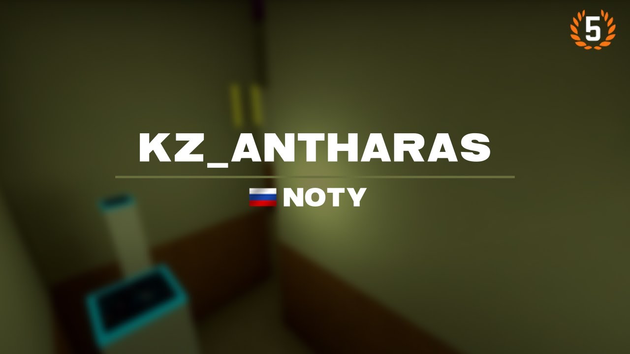 kz_antharas CS2 WR 03:11.85 by noty