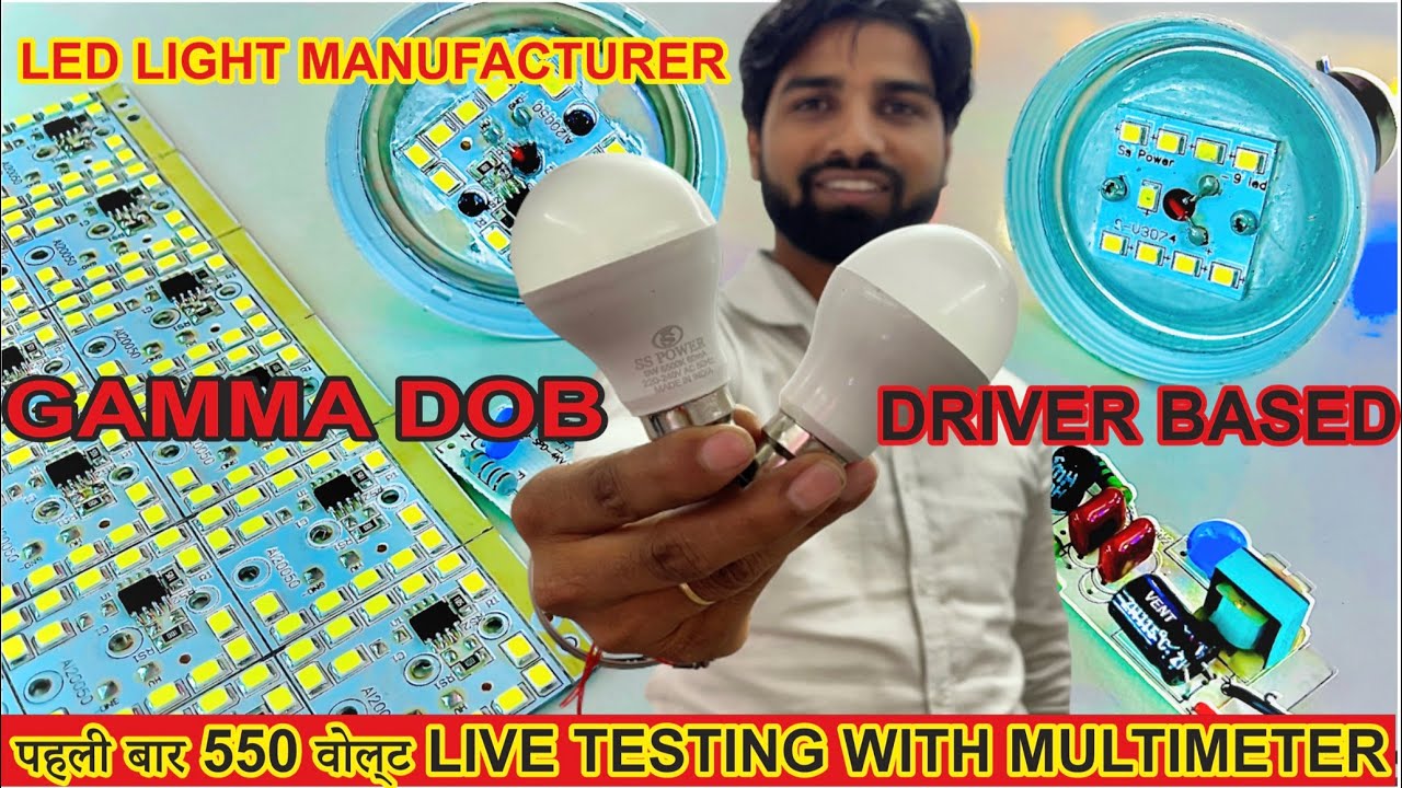 GAMMA DOB VS DRIVER 550 VOLTAGE LIVE TESTING||LED LIGHT MANUFACTURER IN INDIA||ledlightskit||SSPOWER