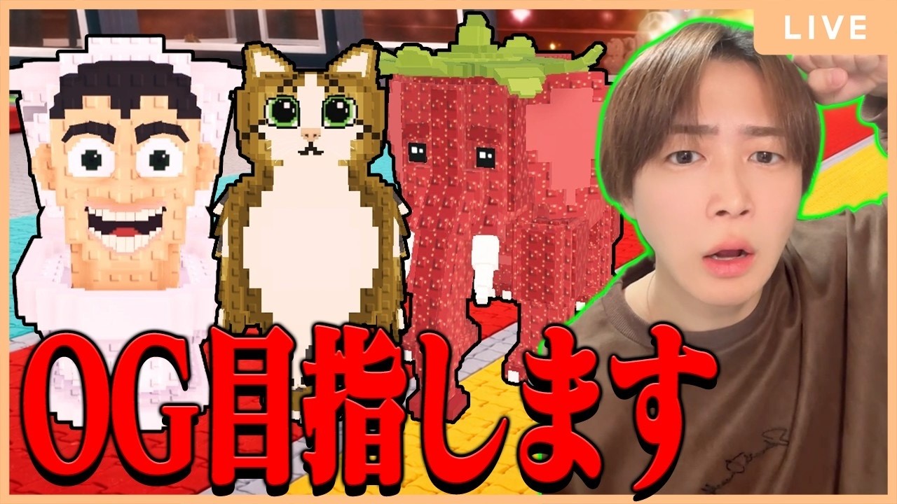 【ロブロックス】oから最強キャラ目指すぞ！！#3
