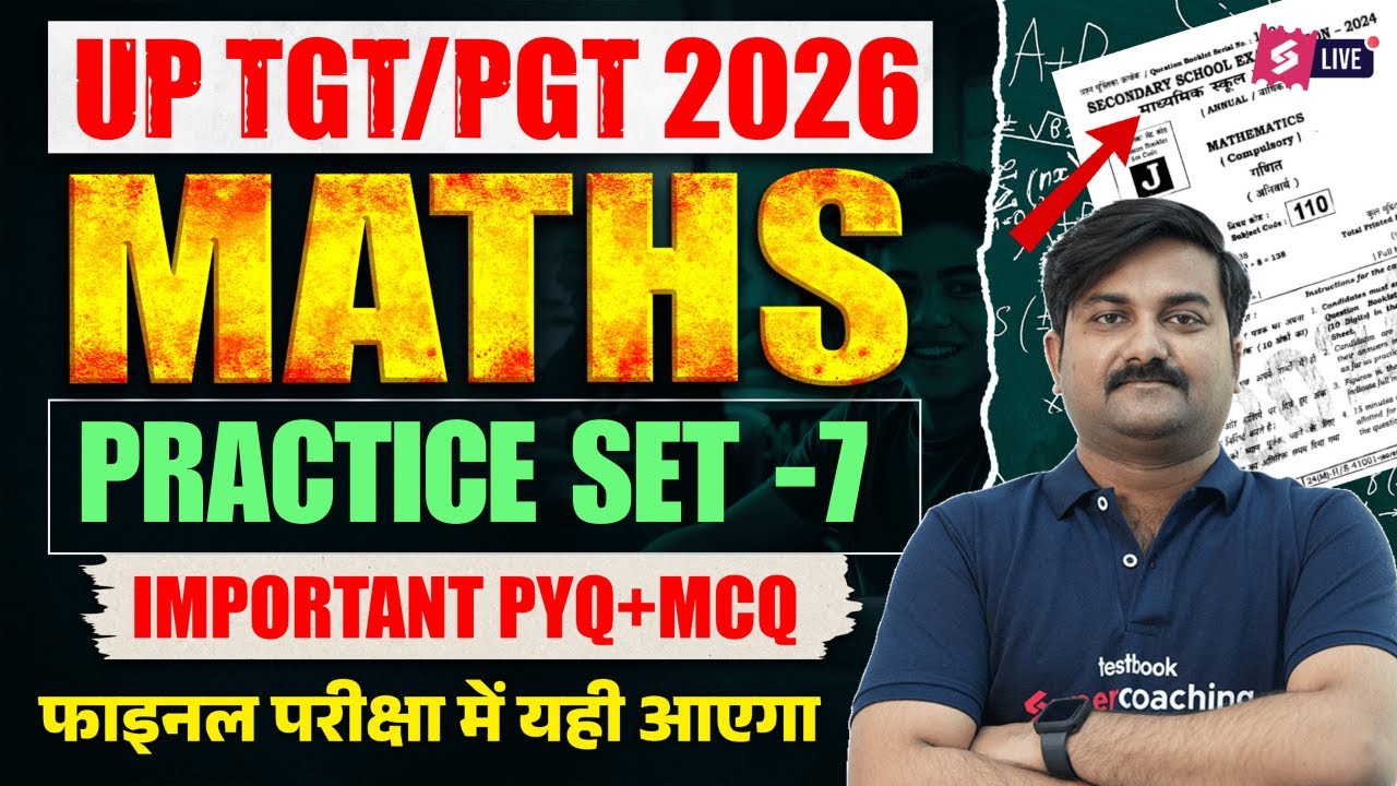 UP TGT PGT Maths Classes | UP TGT PGT Maths Preparation | TGT PGT Maths BY Ankit Sir