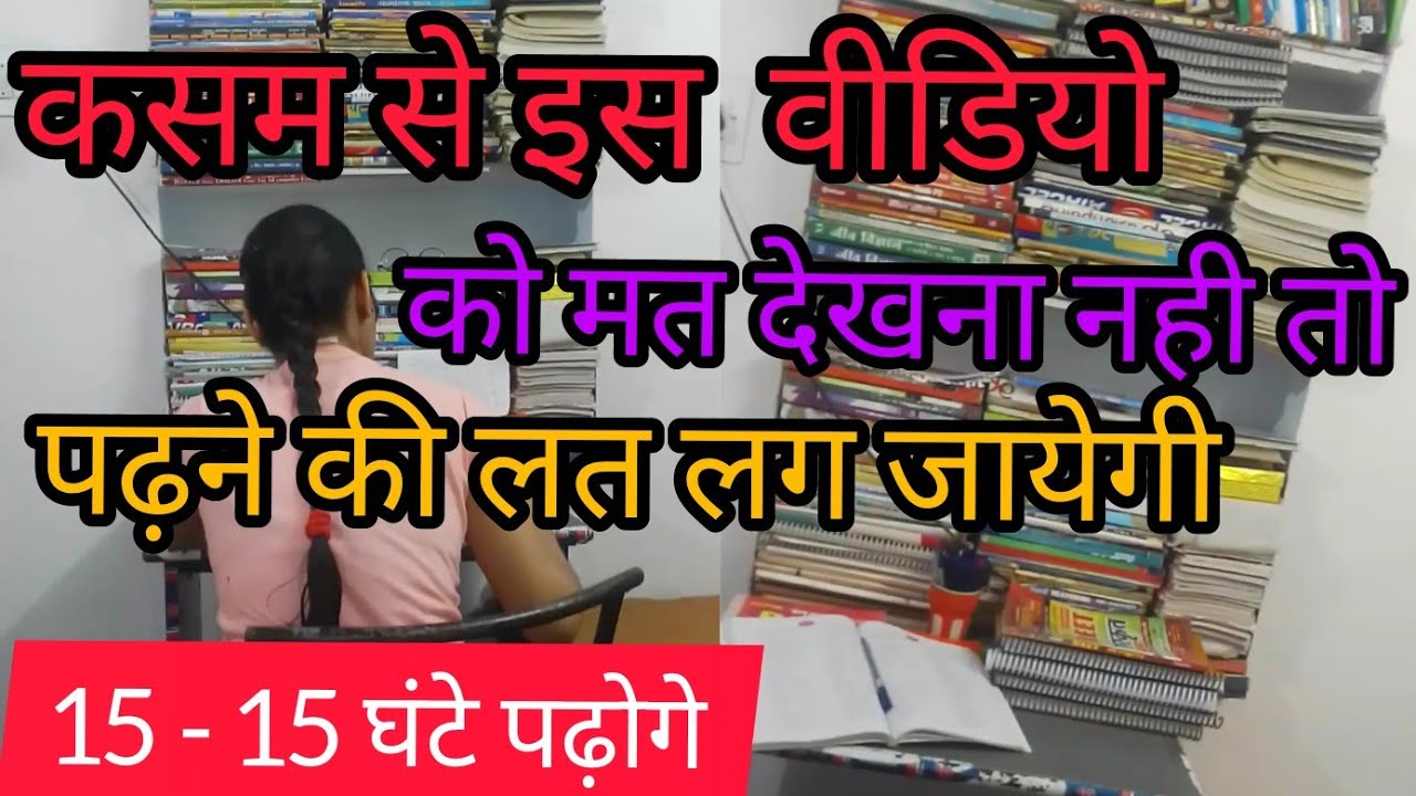Reet Motivation # Reet Status # Today reet news