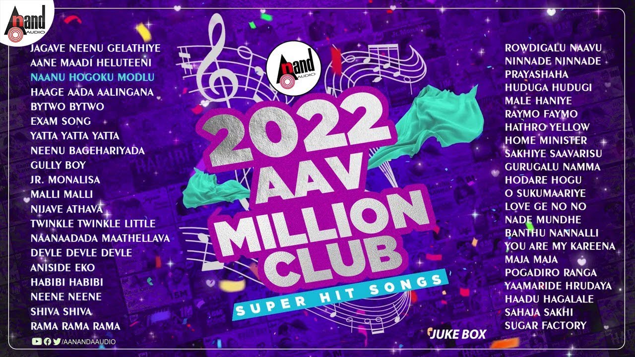 ​@AnandAudio  Kannada Super Hit Songs | AAV Million Club Hits | Love 360 | Guru Shishyaru| #jukebox
