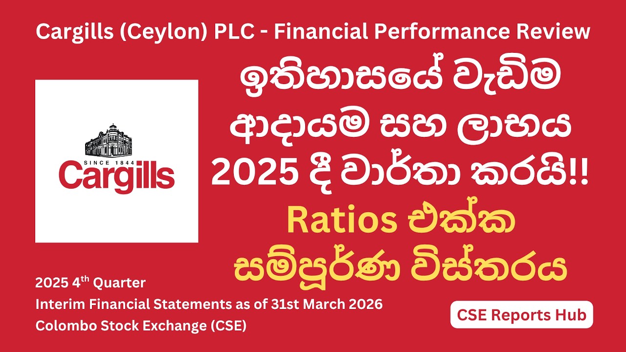 CARG.N 2025 Q4 Result Analysis | Cargills (Ceylon) Financials: Key Ratios & 5-Year Trends