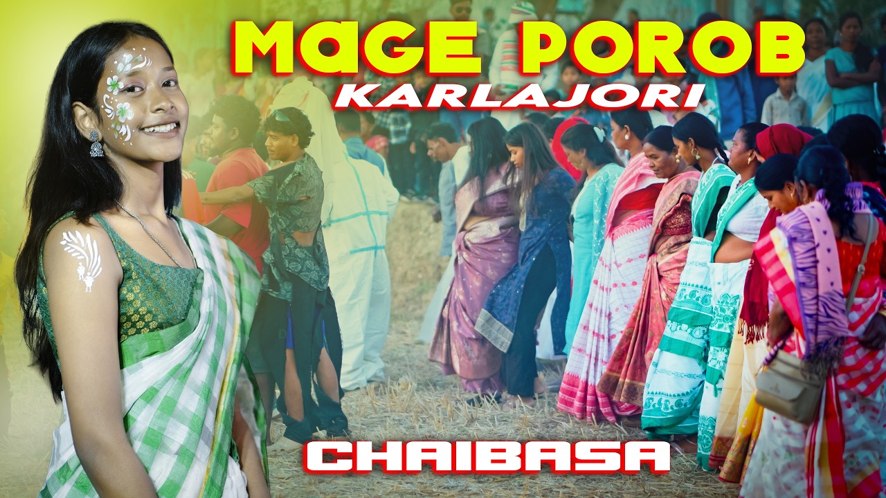 KarlaJori Mage Porob 2026 | Ho Tribal Jharkhand Traditional Dance | Jharkhand Tribal Video
